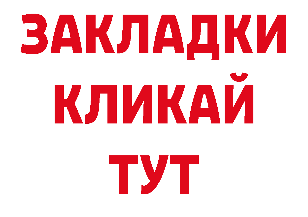 А ПВП VHQ рабочий сайт нарко площадка гидра Ипатово